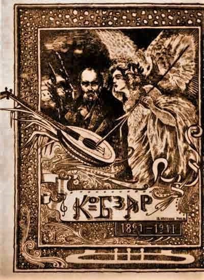 Ein altes Illustrationstitel 'Die Musik der russischen Revolution' zeigt einen Mann in einem weißen Gewand, der ein Saiteninstrument spielt, und eine Frau in einem langen Kleid, die Blumen hält, vor einem tiefblauen Hintergrund mit Sternen.