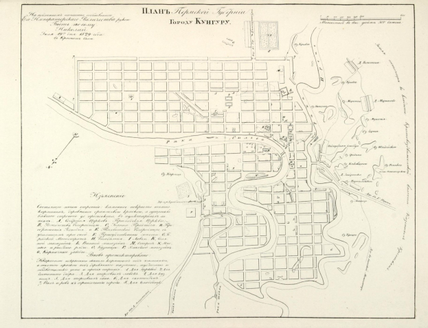 Ein detaillierter Stadtplan von Kiew, Ukraine, auf Papier, der Straßen, Gebäude und Sehenswürdigkeiten zeigt, begleitet von begleitendem Text mit zusätzlichen Informationen.