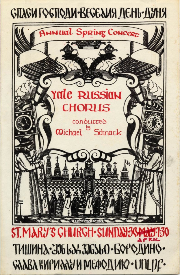 Buntes Plakat für das jährliche Frühlingskonzert der Yale Russian Choruses unter der Leitung von Michael Schnack mit einer Illustration von Menschen in traditioneller russischer Kleidung und einer markanten Überschrift oben.